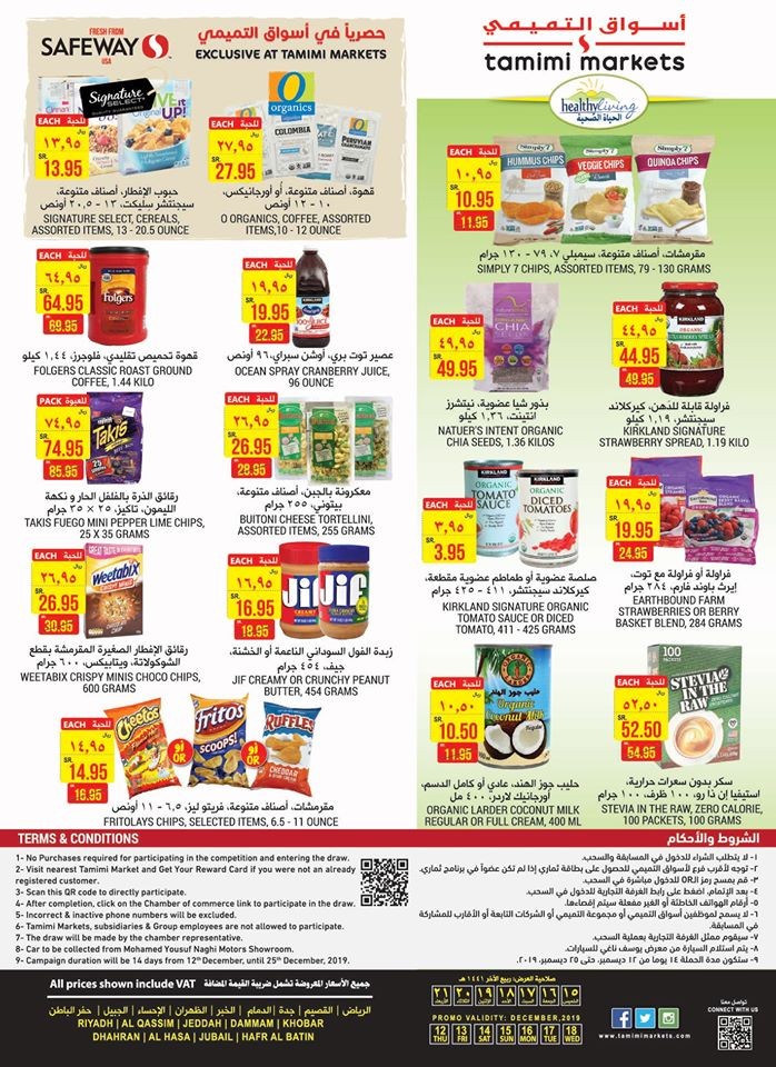 Tamimi Markets Riyadh Jeddah Dammam Winter Offers