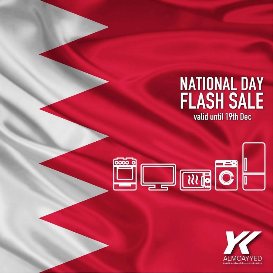 YK Almoayyed Electronics Bahrain National Day Flash Sale