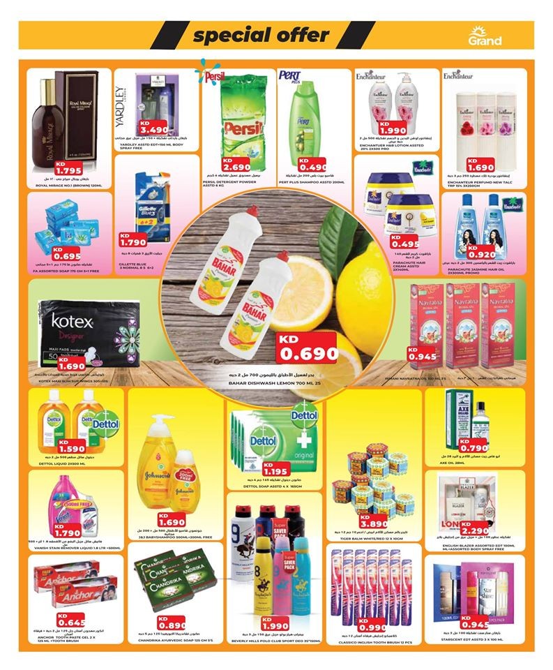 Grand Hyper Fahaheel Kuwait Christmas Special Offers