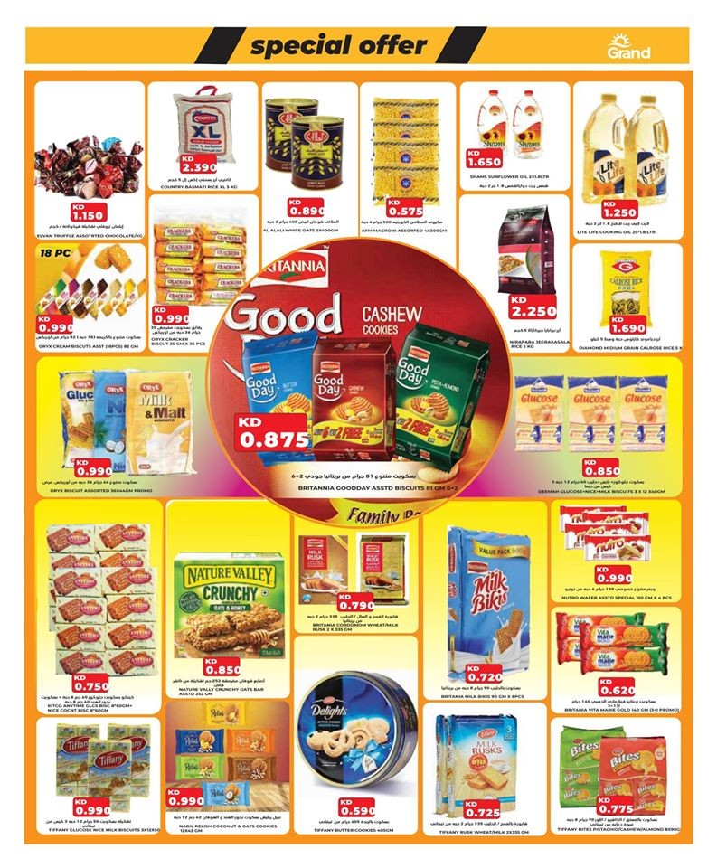 Grand Hyper Fahaheel Kuwait Christmas Special Offers