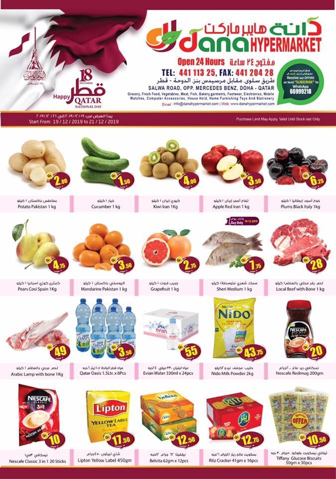 Dana Hypermarket Qatar Best Weekend Deals