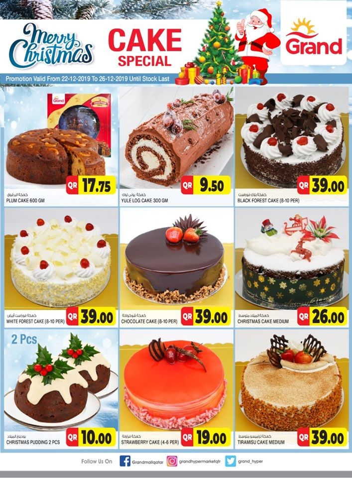 Grand Express Ezdan Christmas Cake Special Offer