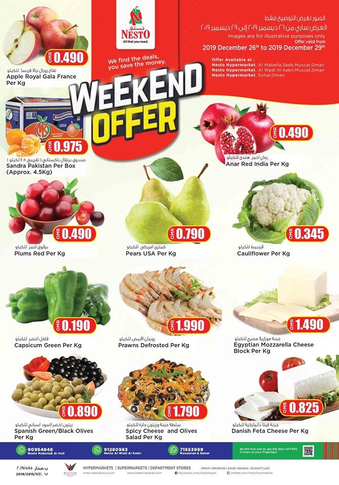 Nesto Hypermarket Oman Last Weekend Offers