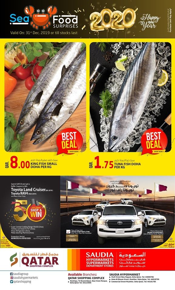 Saudia Hypermarket Qatar Seafood Surprises Offer 31 December