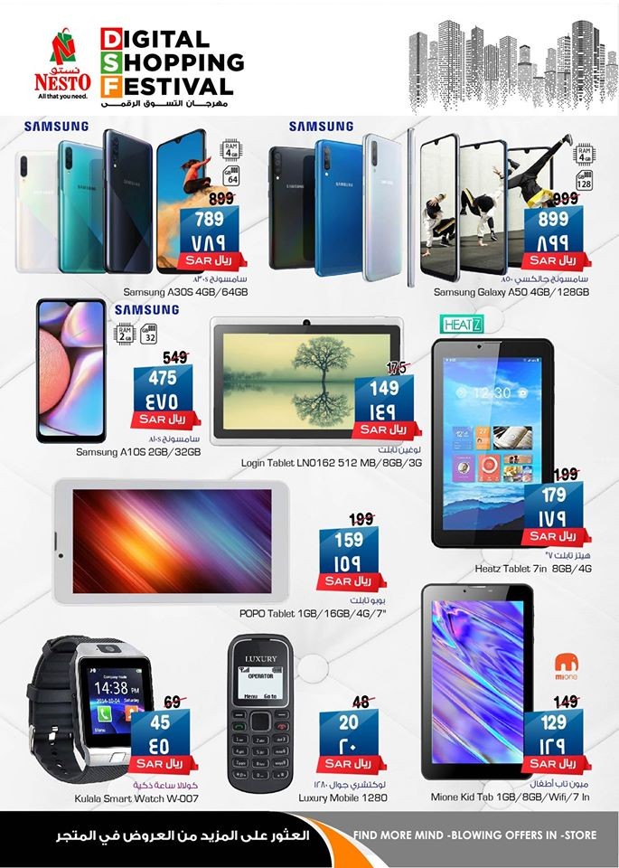 Nesto Hypermarket Riyadh Digital Shopping Festival Offers