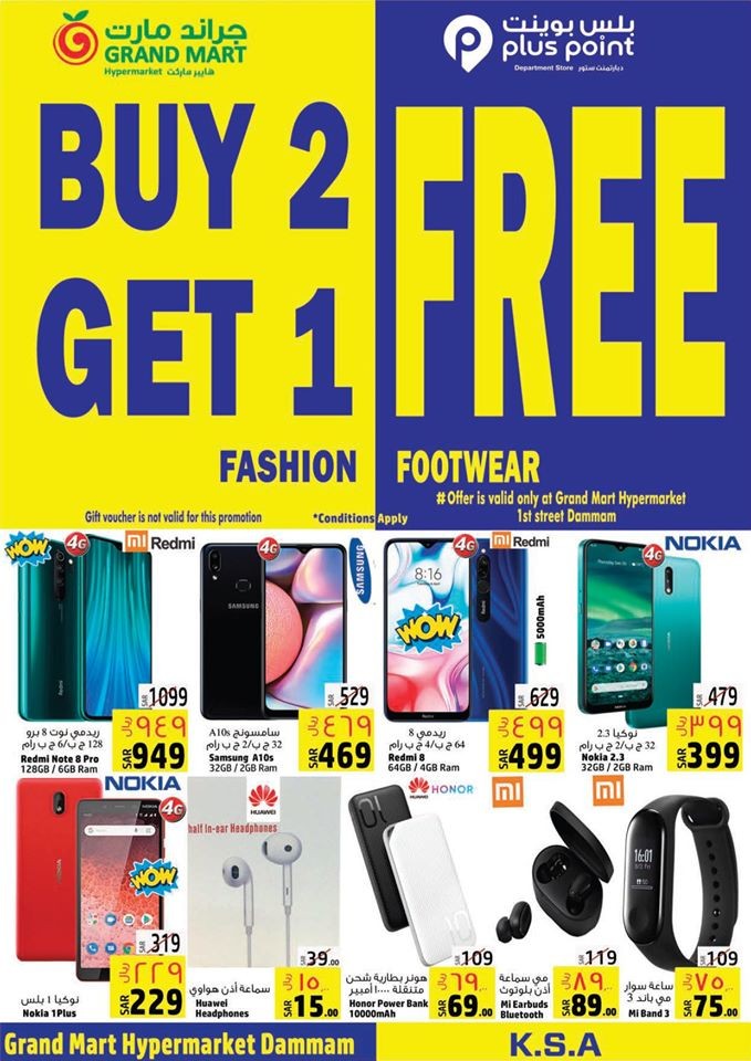 Grand Mart Hypermarket Dammam New Year Offers