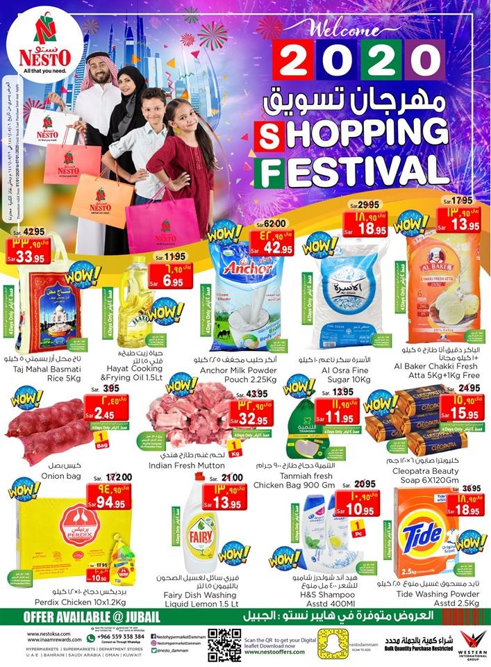 Nesto Hypermarket Jubail Shopping Festival Offers