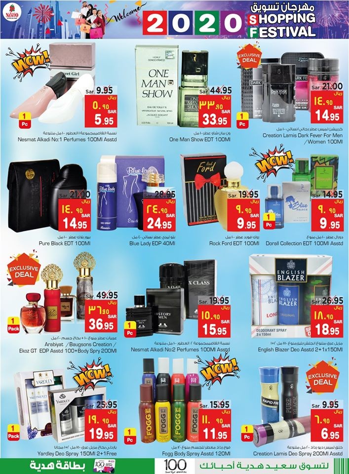 Nesto Hypermarket Jubail Shopping Festival Offers