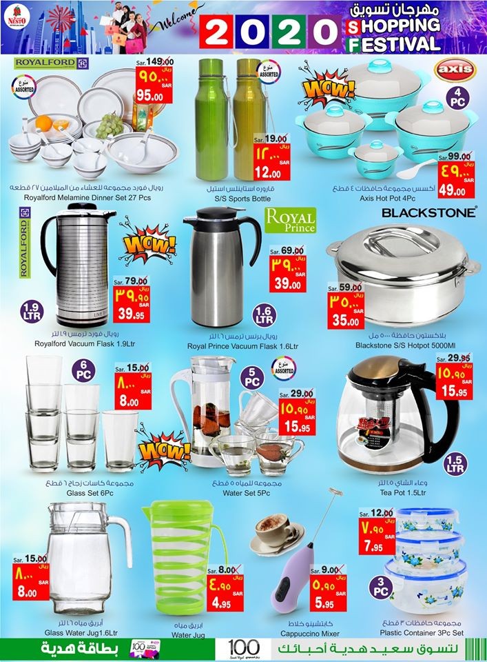 Nesto Hypermarket Jubail Shopping Festival Offers