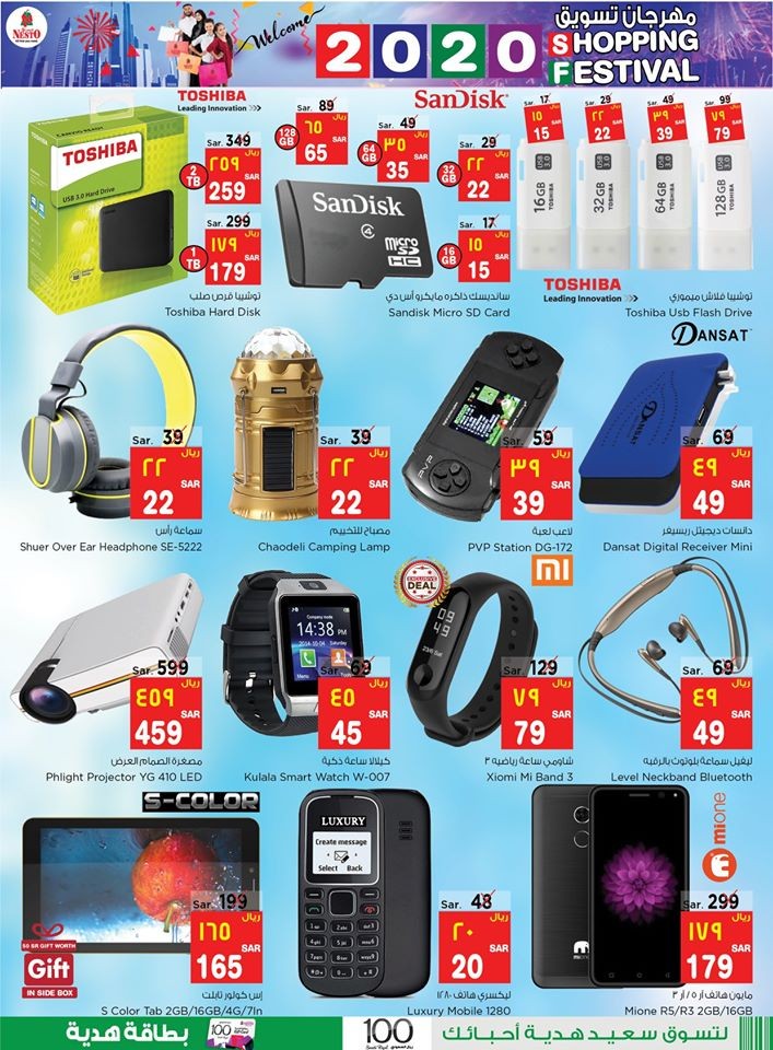 Nesto Hypermarket Jubail Shopping Festival Offers