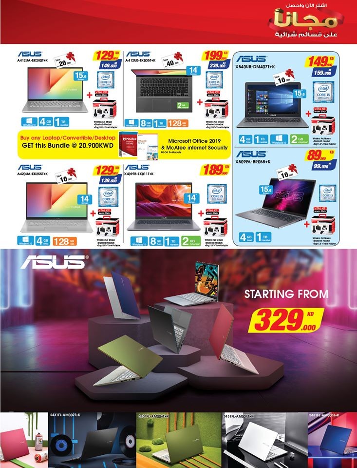 Best Al Yousifi Kuwait January Mega Sale Offers