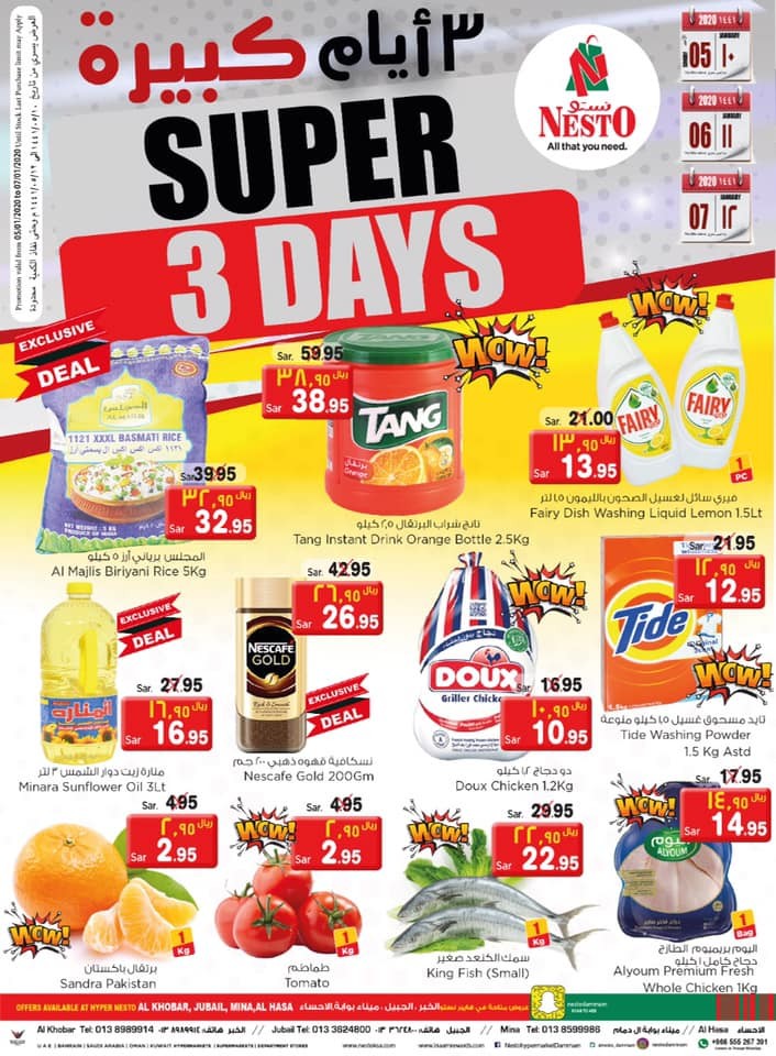 Nesto Hypermarket Dammam Super 3 Days Offers