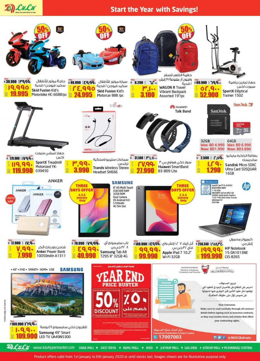 Lulu Hypermarket Bahrain Grand New Savings Offers