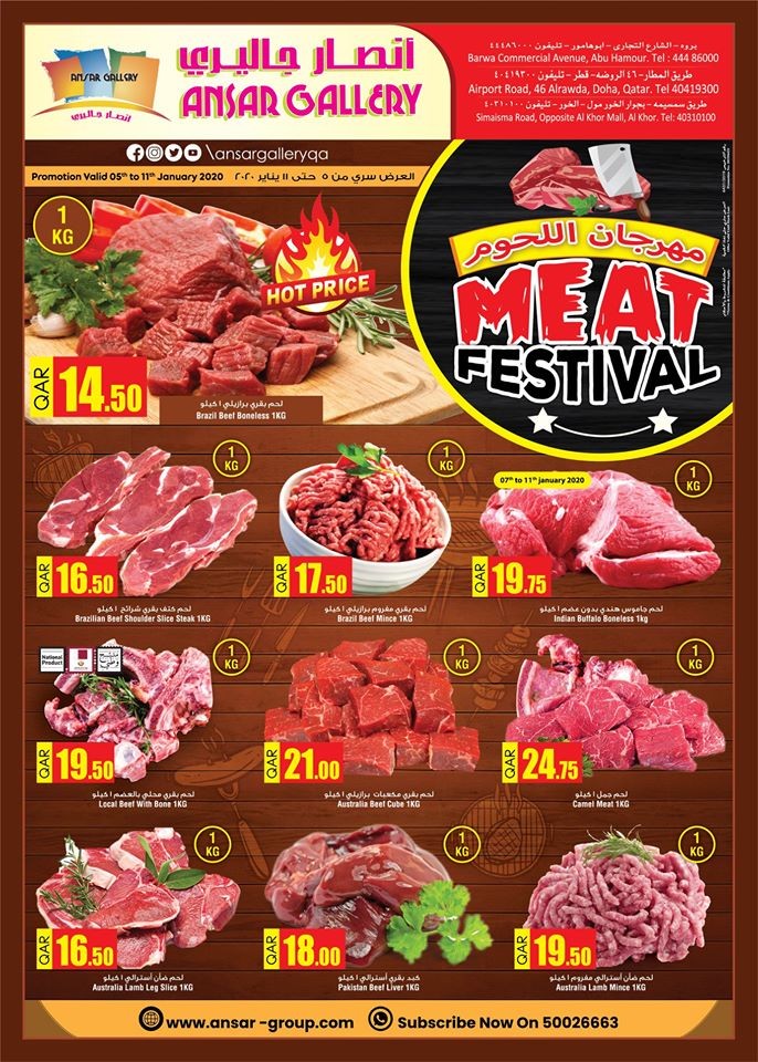 Ansar Gallery Qatar Meat Festival Offers