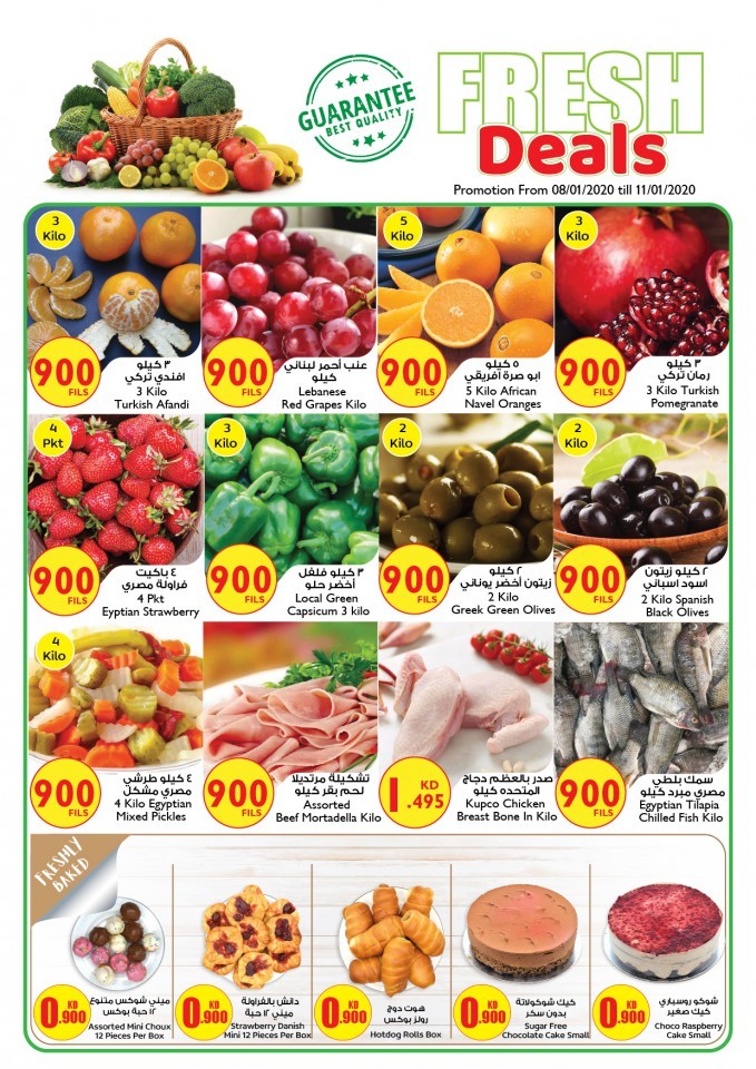 City Centre Kuwait Get More Save More Offers