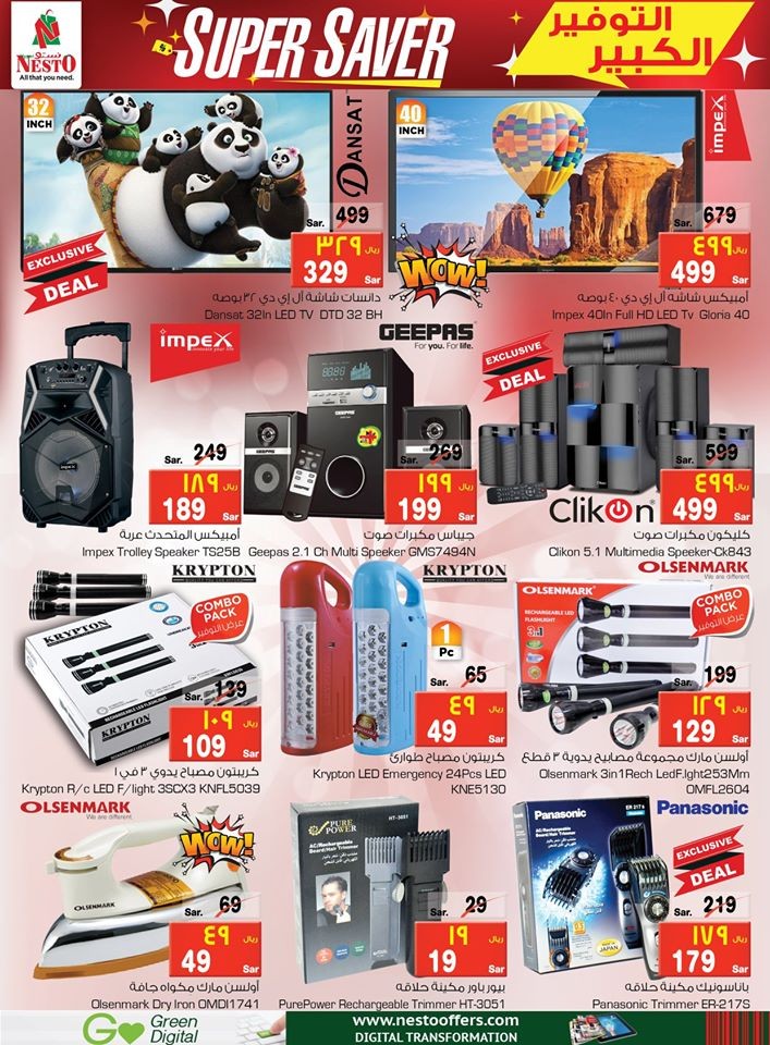 Nesto Hypermarket Al Khobar & Jubail Super Saver Offers