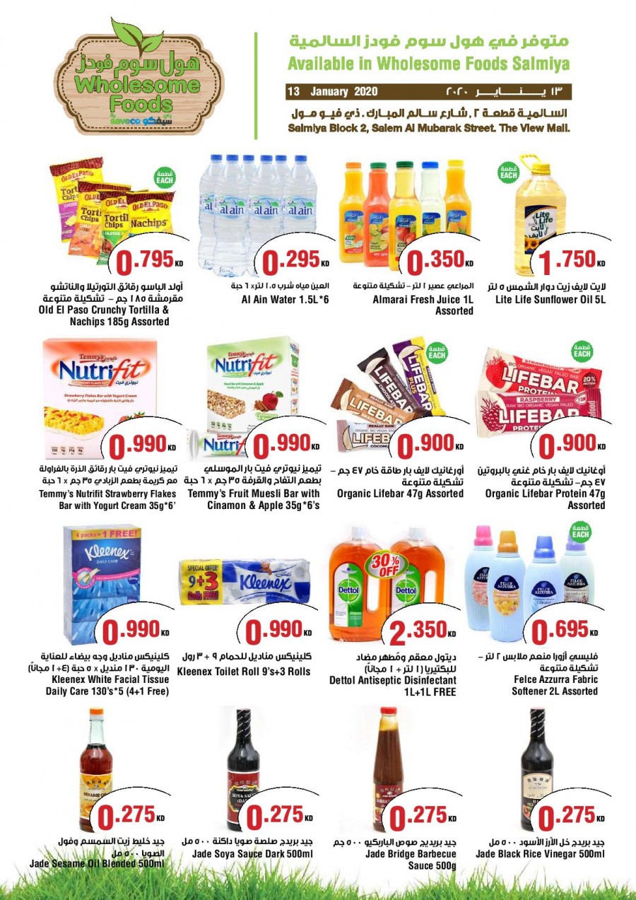 Wholesome Foods Salmiya Monday Offers on 13 January 2020