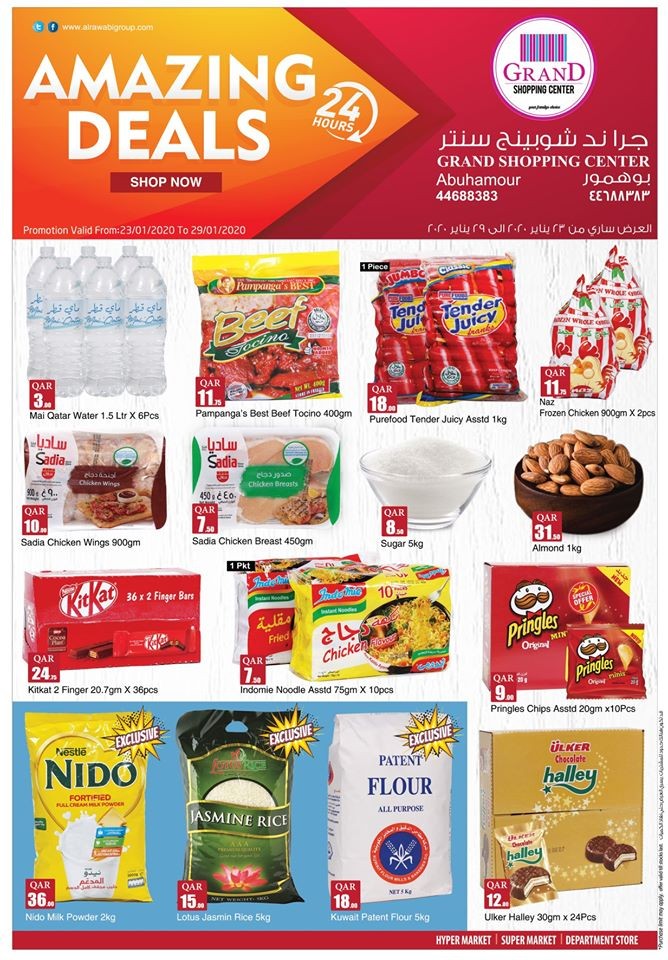 Rawabi Hypermarket Qatar Amazing Deals