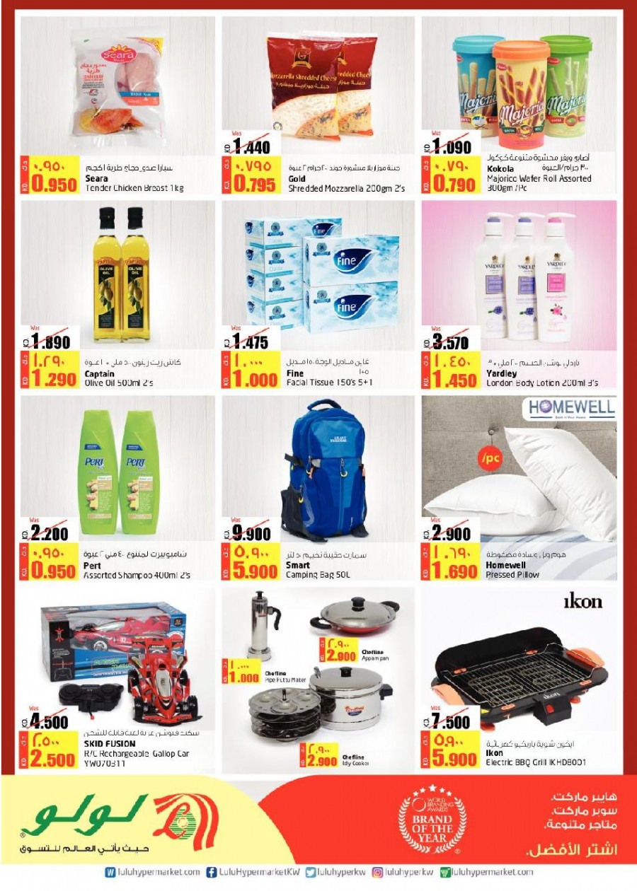 lulu hypermarket garments offers 2020