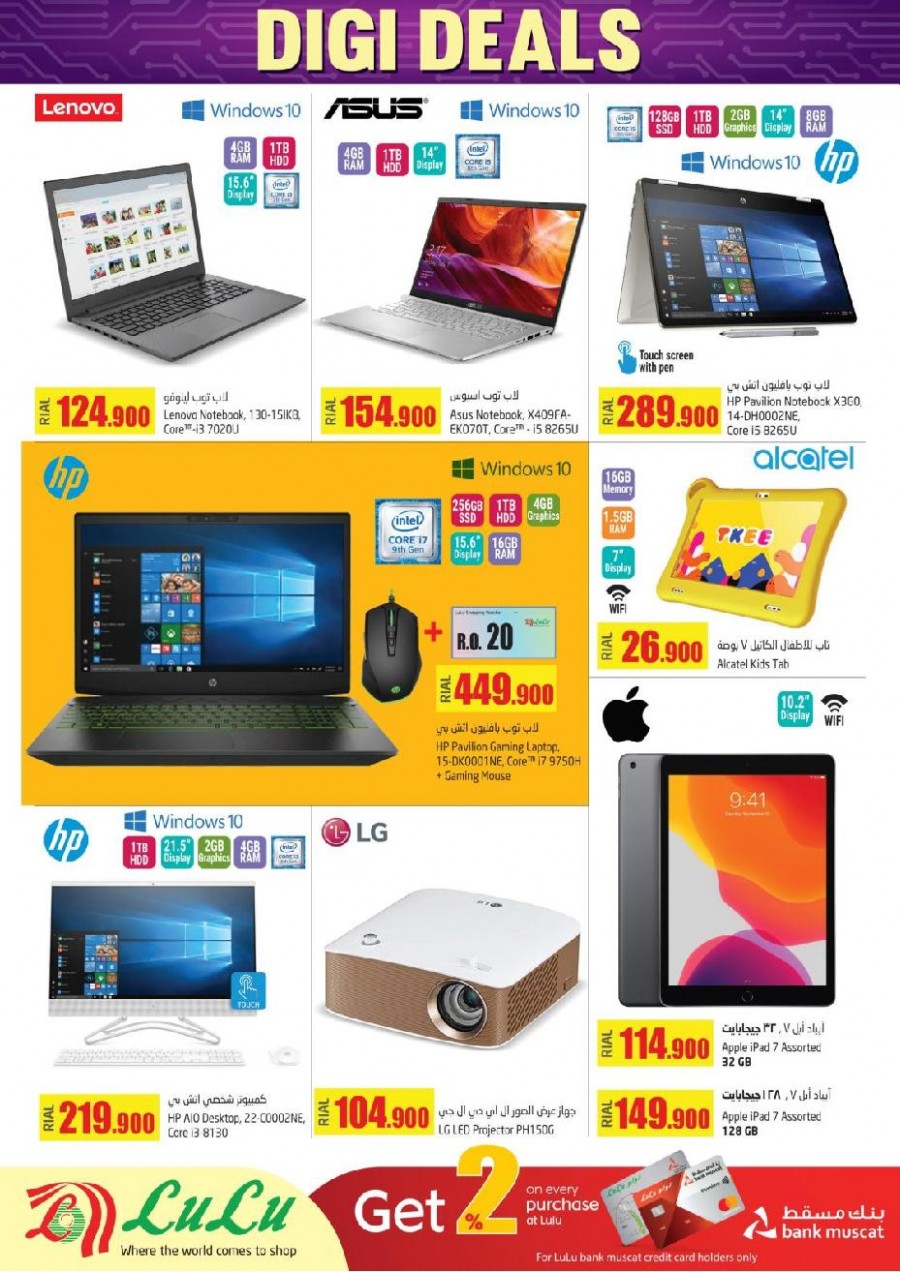 Carrefour Hypermarche Flémalle - 💻 PROMO 💻 Pc portable HP 17