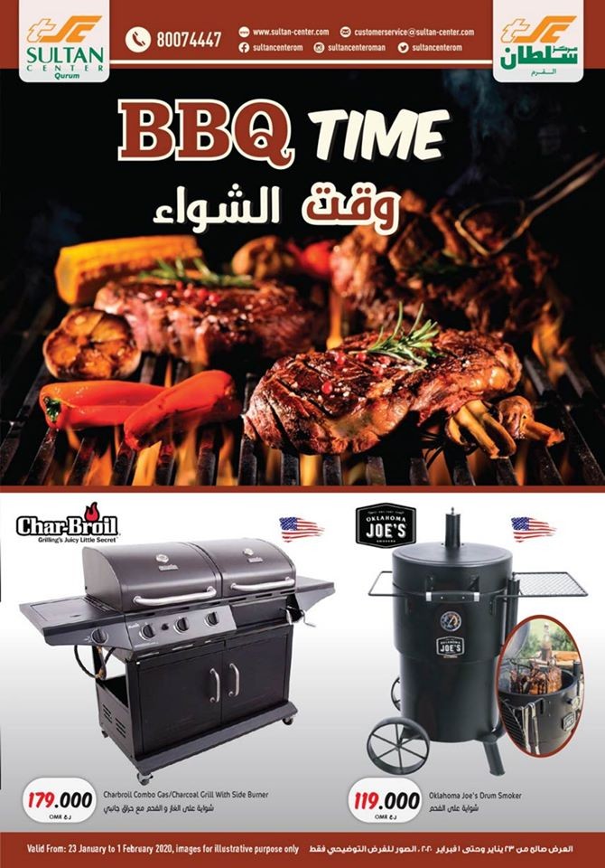 Sultan Center Al Qurum Oman BBQ Time Offers
