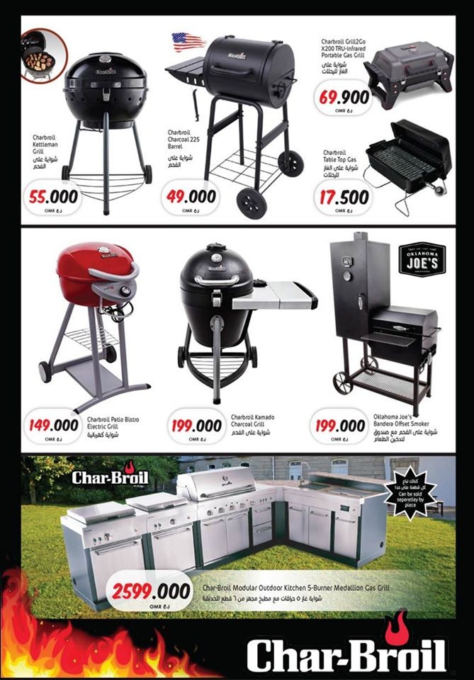 Sultan Center Al Qurum Oman BBQ Time Offers