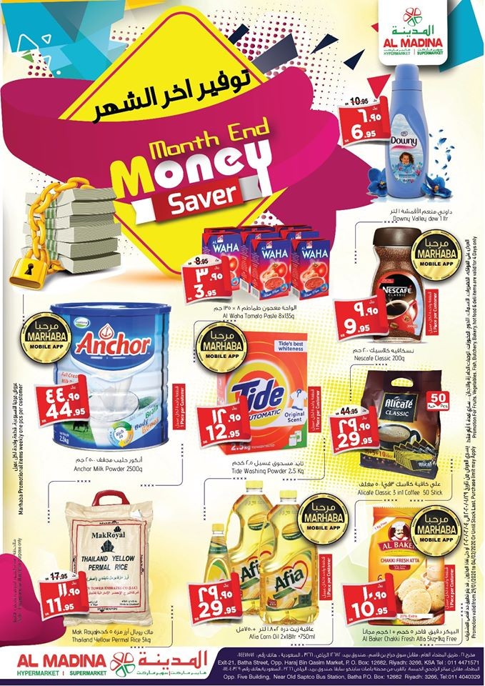 Al Madina Hypermarket Riyadh Month End Money Saver Offers