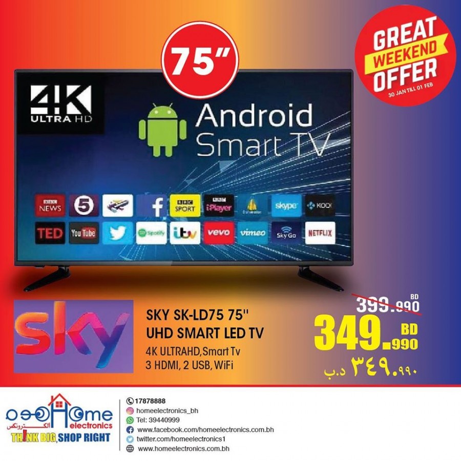 Home Electronics Bahrain Great Weekend Offers