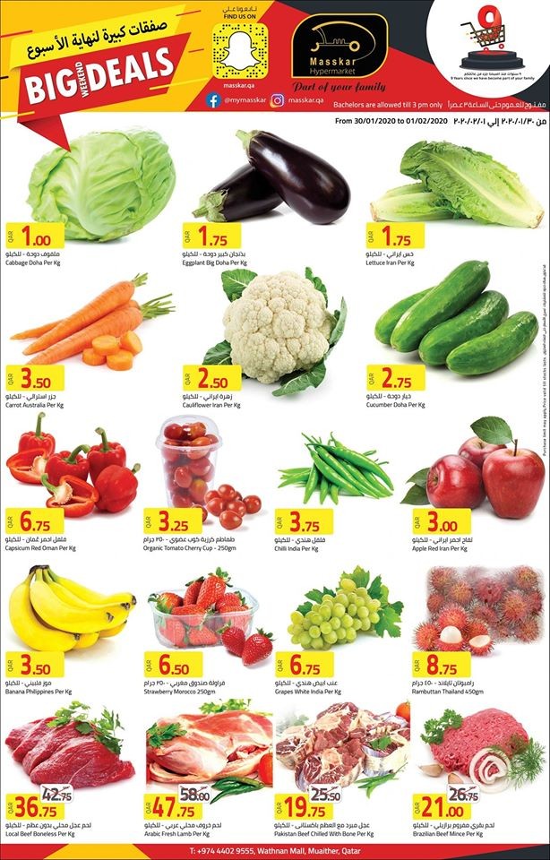 Masskar Hypermarket Qatar Big Month End Deals