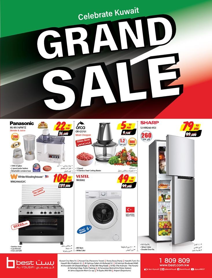 Best Al Yousifi Kuwait Grand Sale Offers
