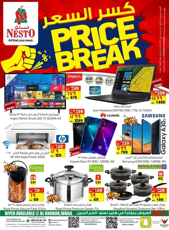 Nesto Hypermarket Al Khobar & Jubail Price Break Offers