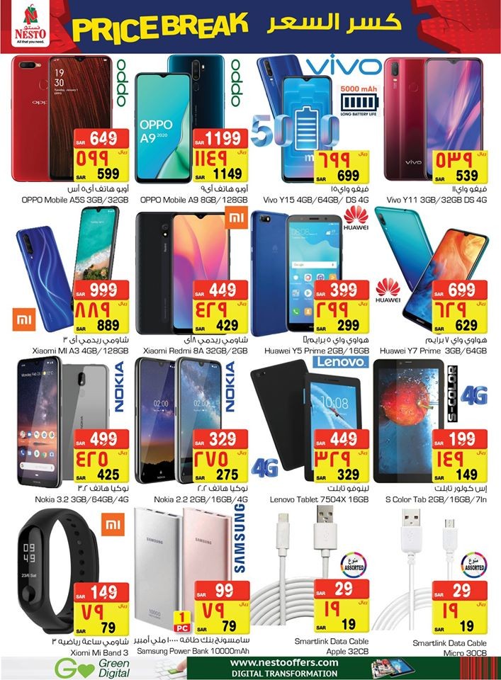 Nesto Hypermarket Al Khobar & Jubail Price Break Offers