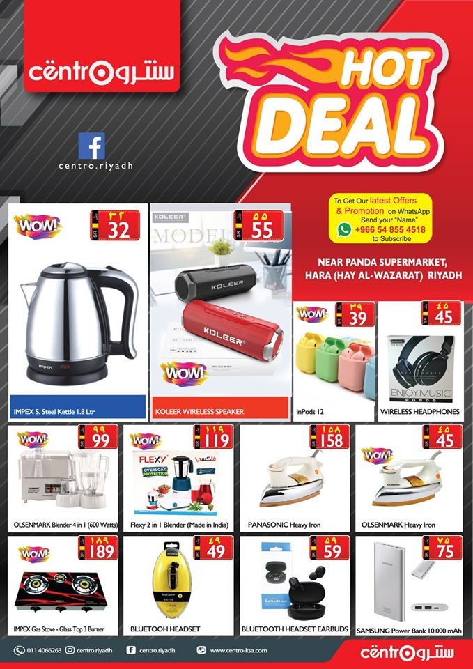 Centro Department Store Riyadh Hot Deals