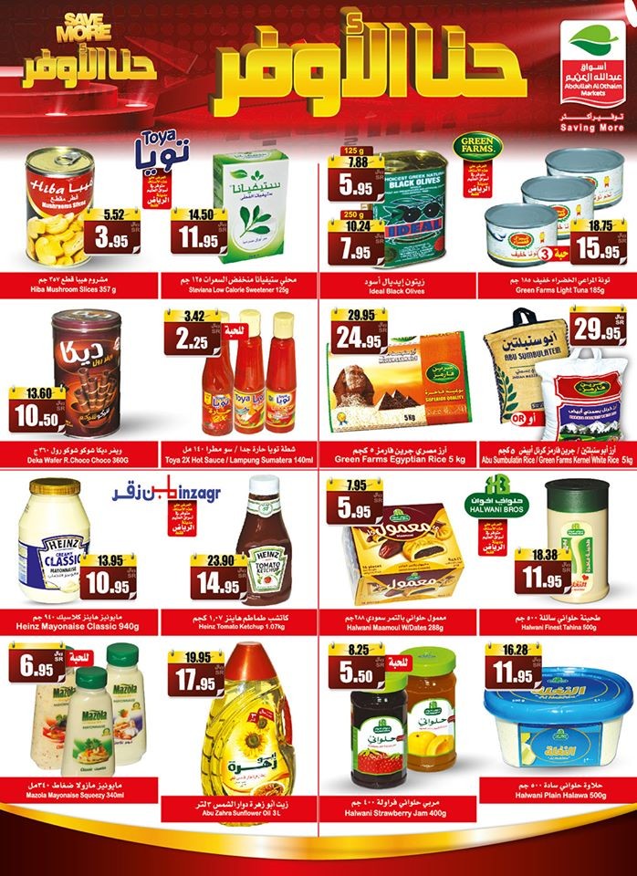 Abdullah Al Othaim Markets KSA Saving More Great Offers