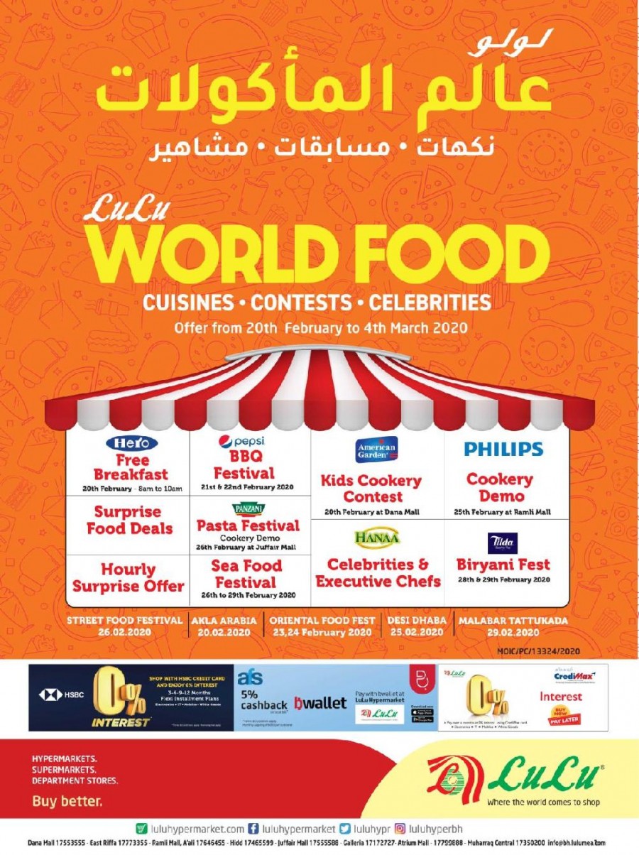 Lulu Hypermarket Bahrain World Food Offers | Lulu Offers