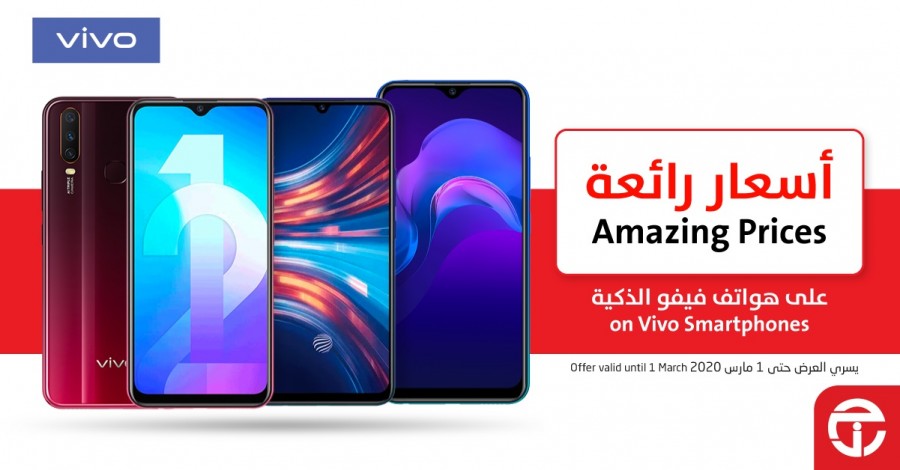 samsung galaxy a51 price jarir bookstore