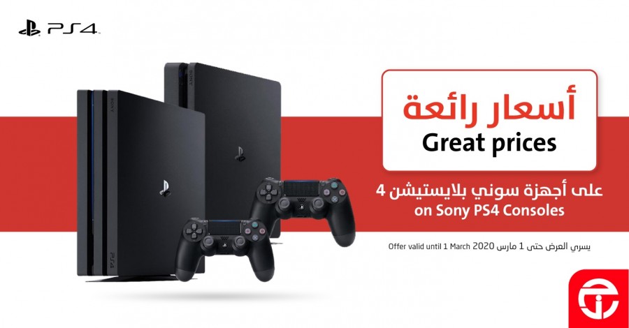 a51 price in jarir bookstore