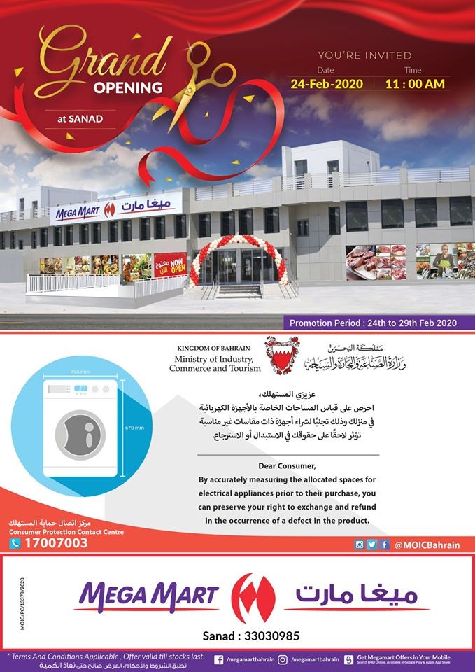 Mega Mart Sanad, Bahrain Grand Opening Offers