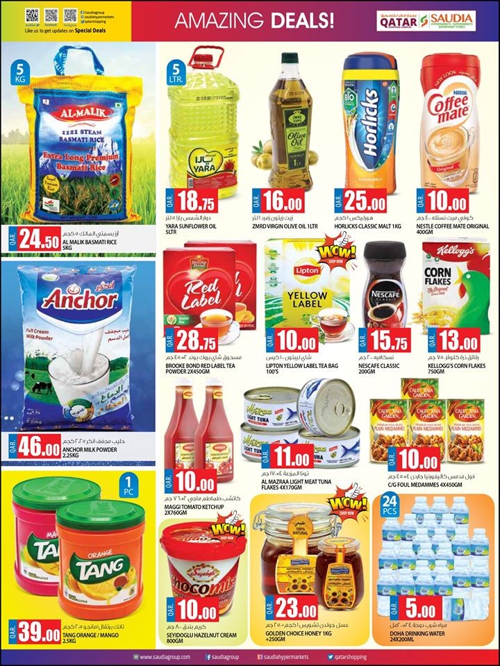 Saudia Hypermarket Qatar Amazing Deals