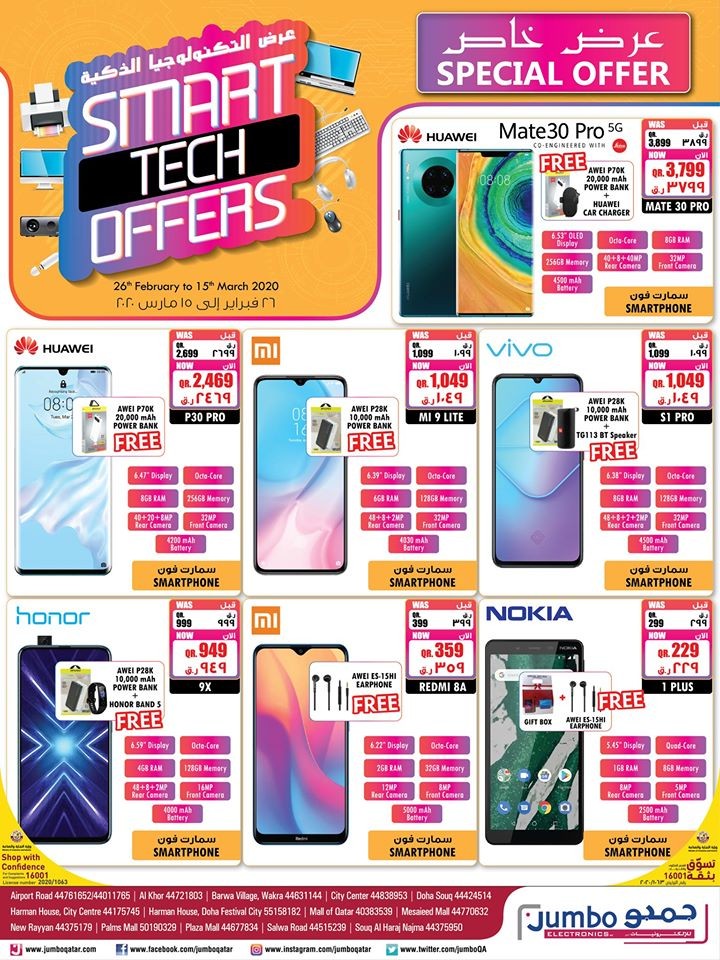 Jumbo Electronics Qatar Smart Tech Offers