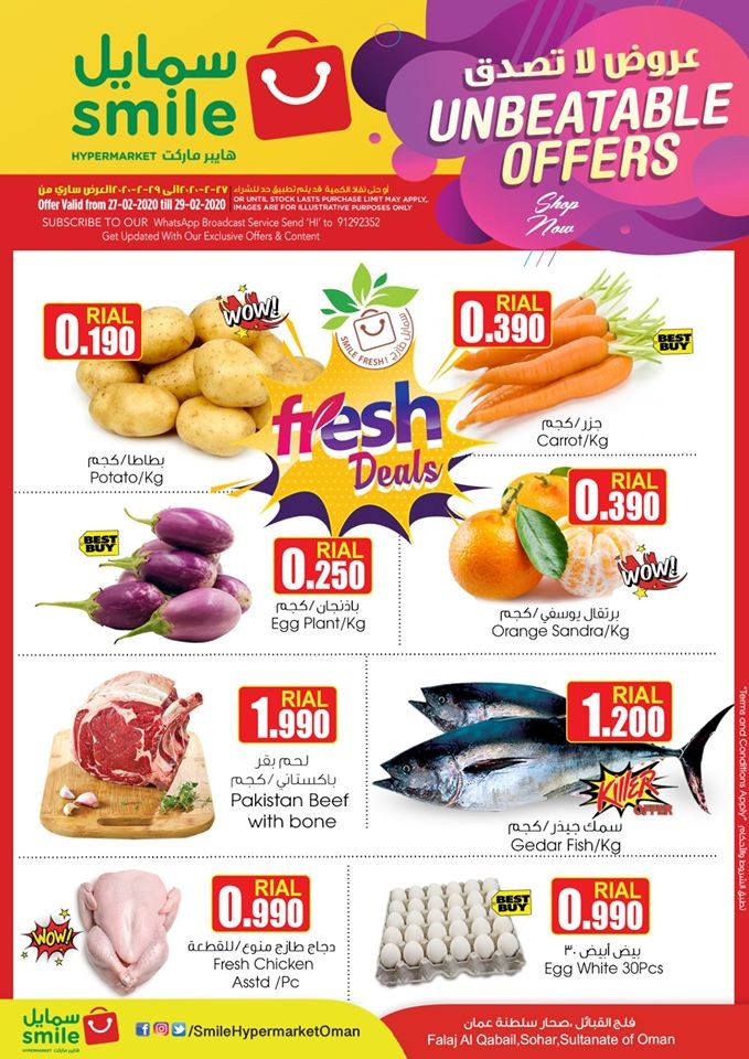 Smile Hypermarket Sohar Oman Weekend Unbeatable Offers