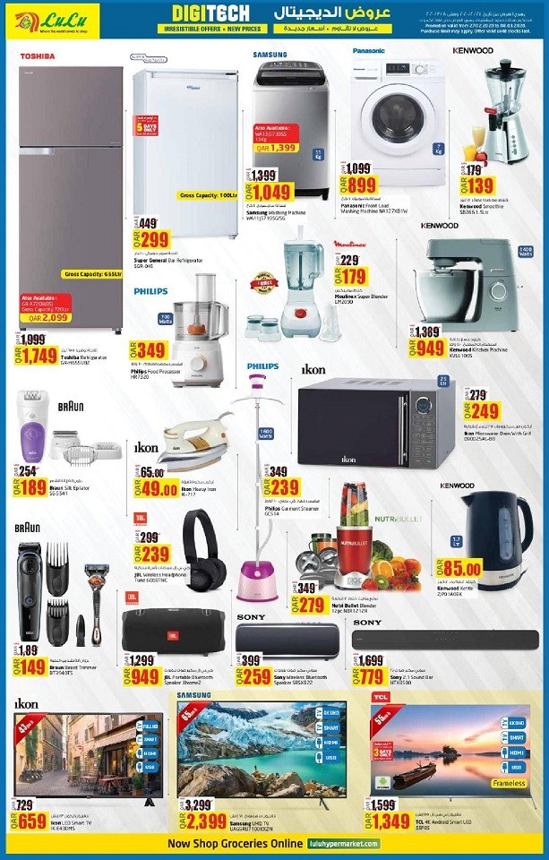 Lulu Hypermarket Qatar Digi Tech Offers | Lulu Qatar Offers