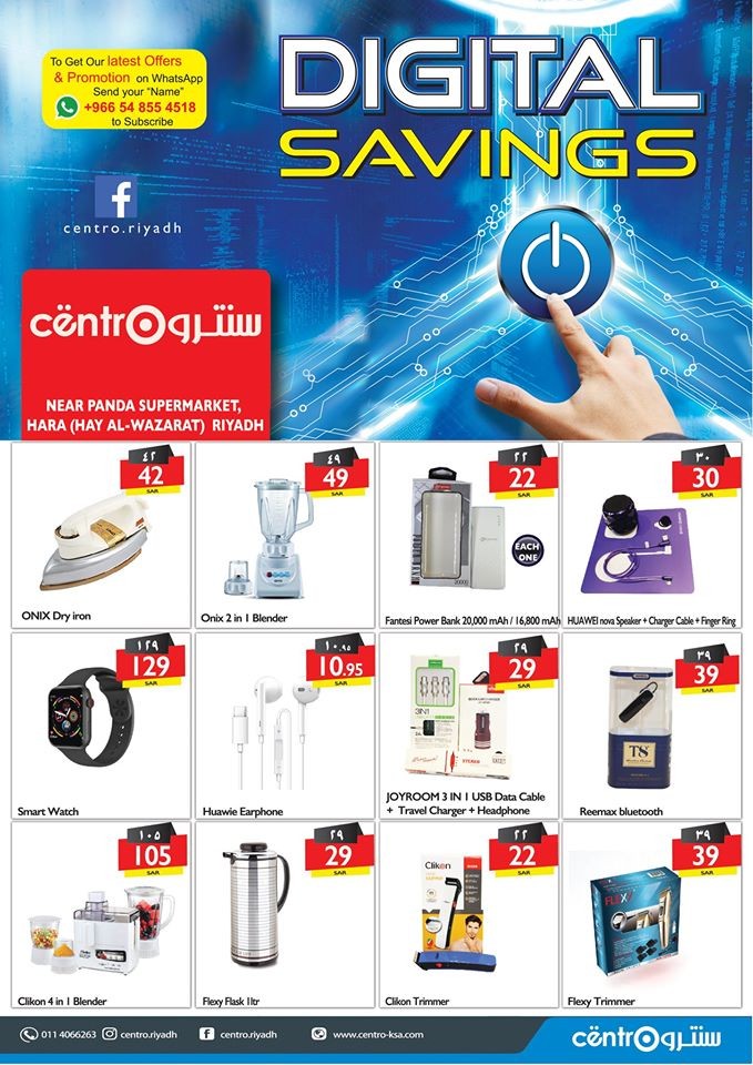 Centro Department Store Riyadh Digital Savings Offers