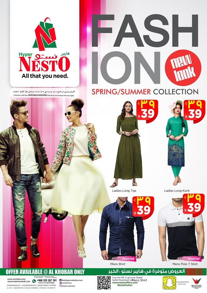 Nesto Hypermarket Al Khobar Fashion Offers | Nesto Offers