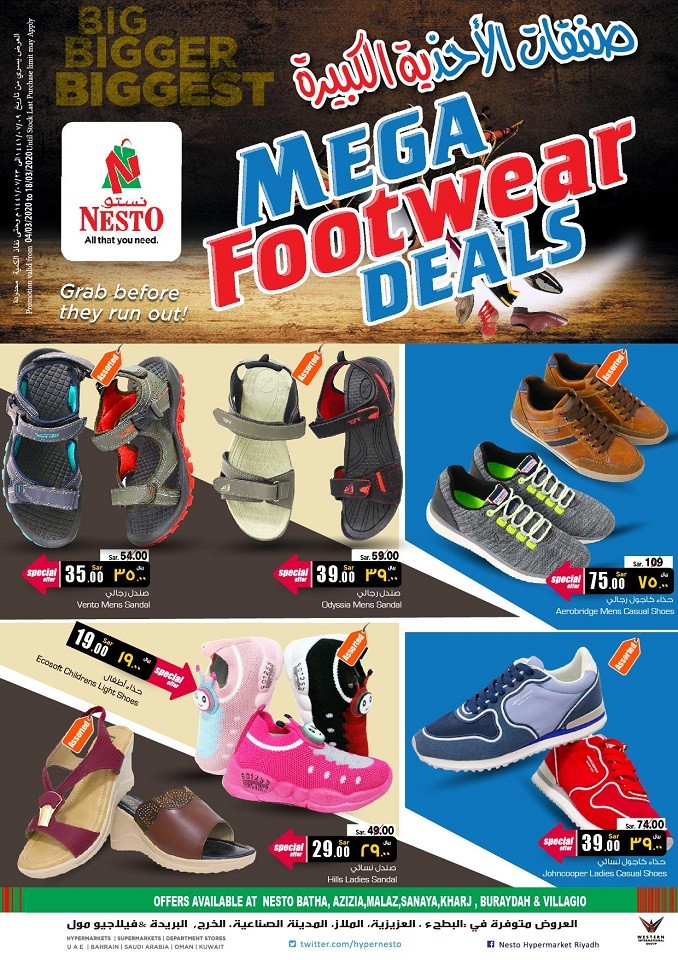 Nesto Hypermarket Riyadh Mega Footwear Deals Nesto Offers Nesto Hypermarket Riyadh Mega Footwear Deals Nesto Offers