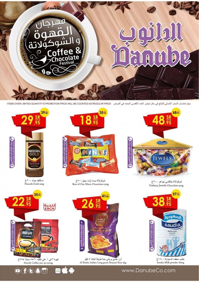 Danube Jeddah Great Coffee & Chocolate Festival Great Offers