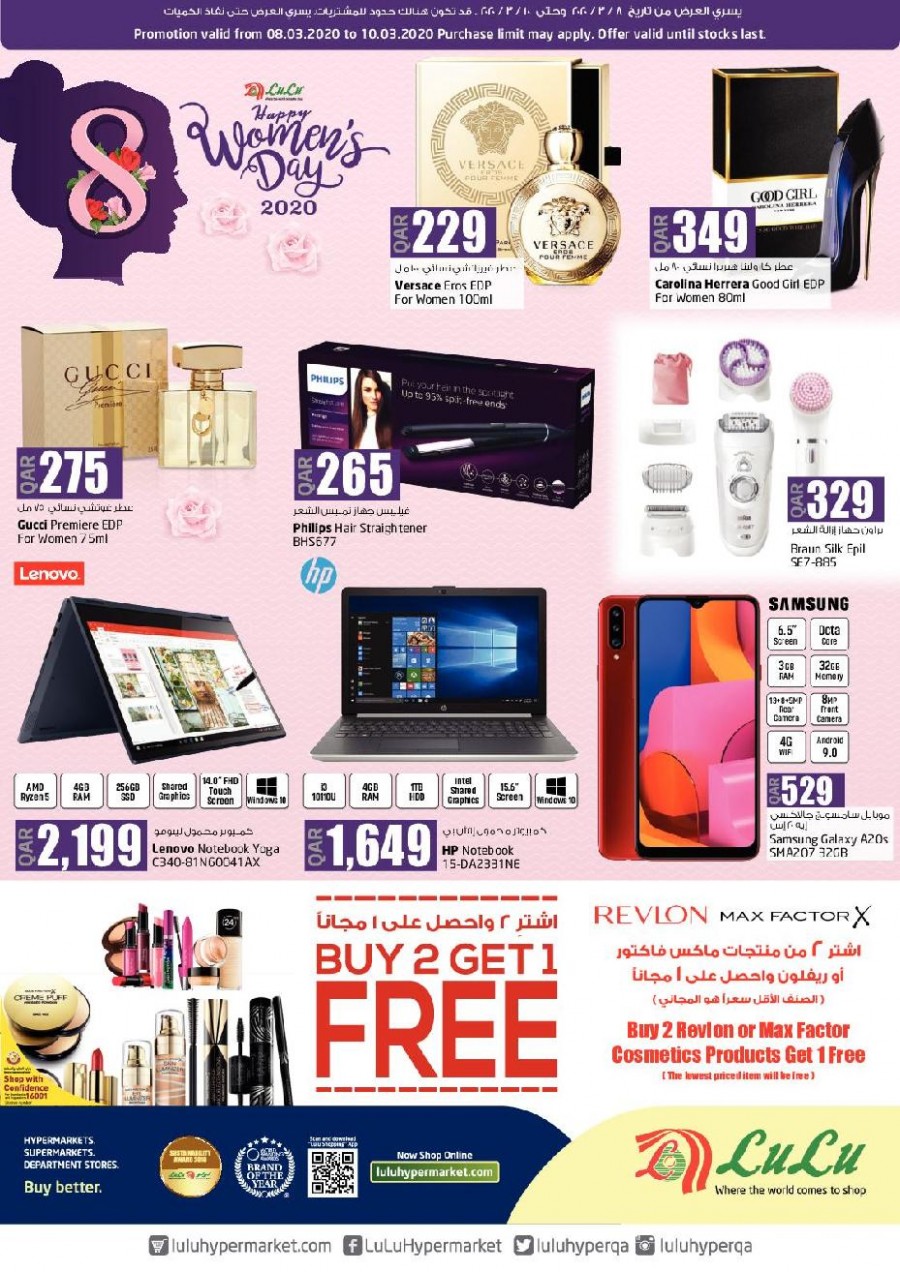 Lulu Hypermarket Qatar Women s Day Offers Lulu Offers lulu-hypermarket-qatar-women-s-day-offers-lulu-offers