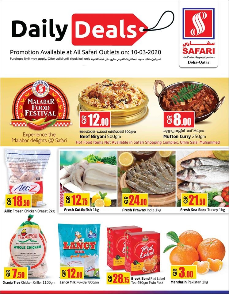 Safari Hypermarket Qatar Daily Deals 10 March 2020 Safari Hypermarket Qatar Daily Deals 10 March 2020