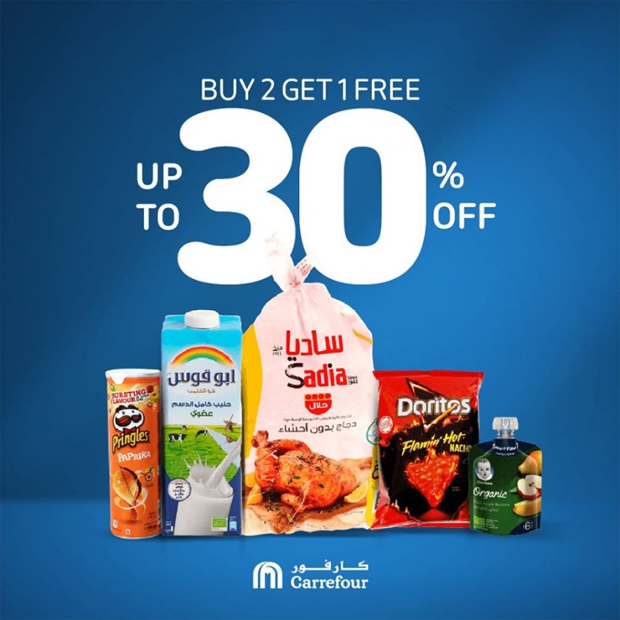 Carrefour Hypermarket Qatar Buy 2 Get 1 Free Offer