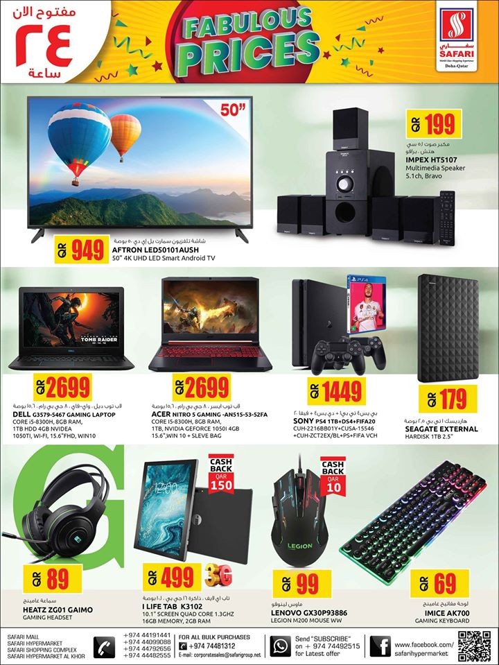 Safari Hypermarket Qatar Fabulous Prices Offers